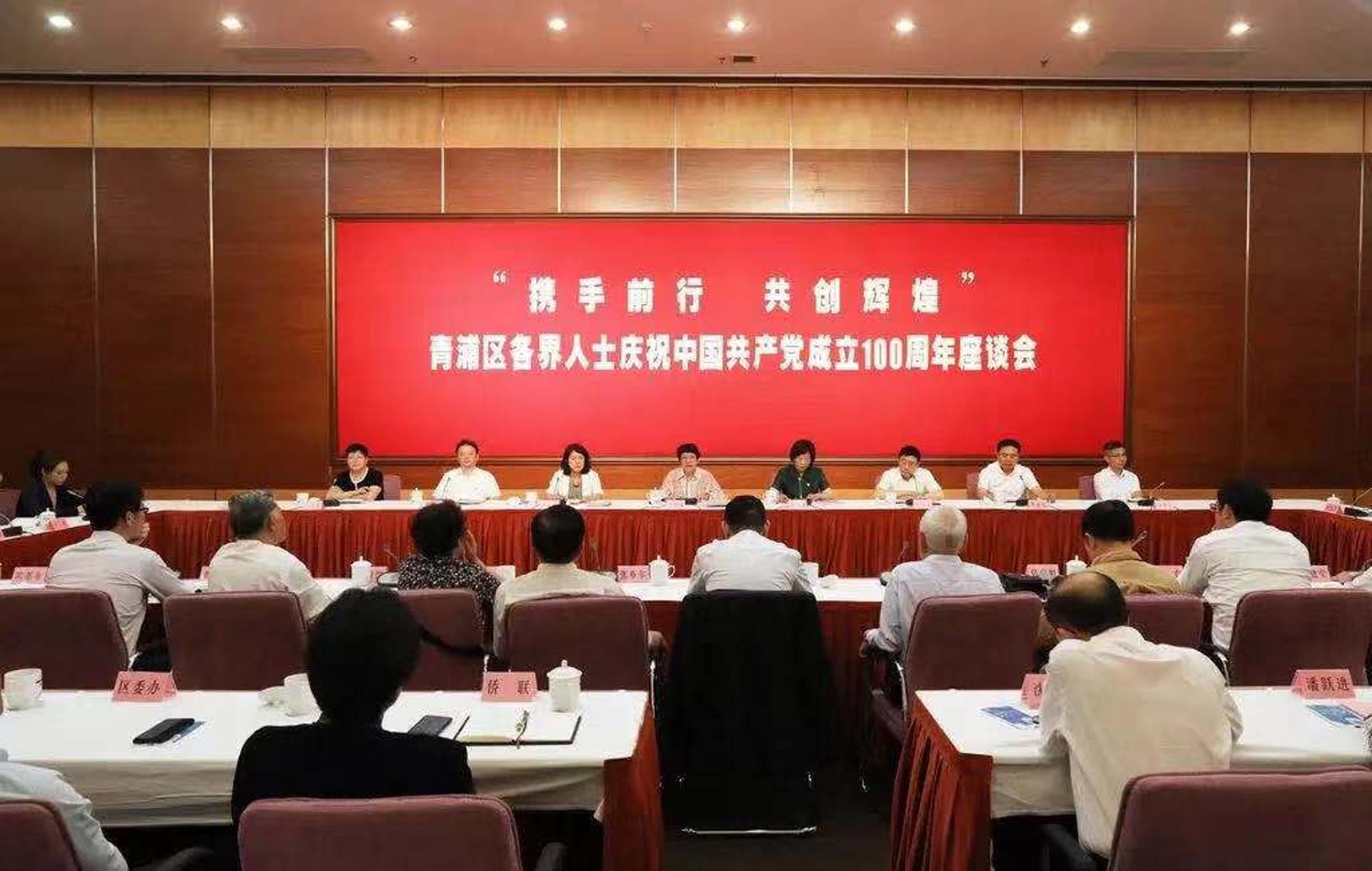 同德仪器